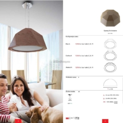 灯饰设计 cleoni decorative 2016