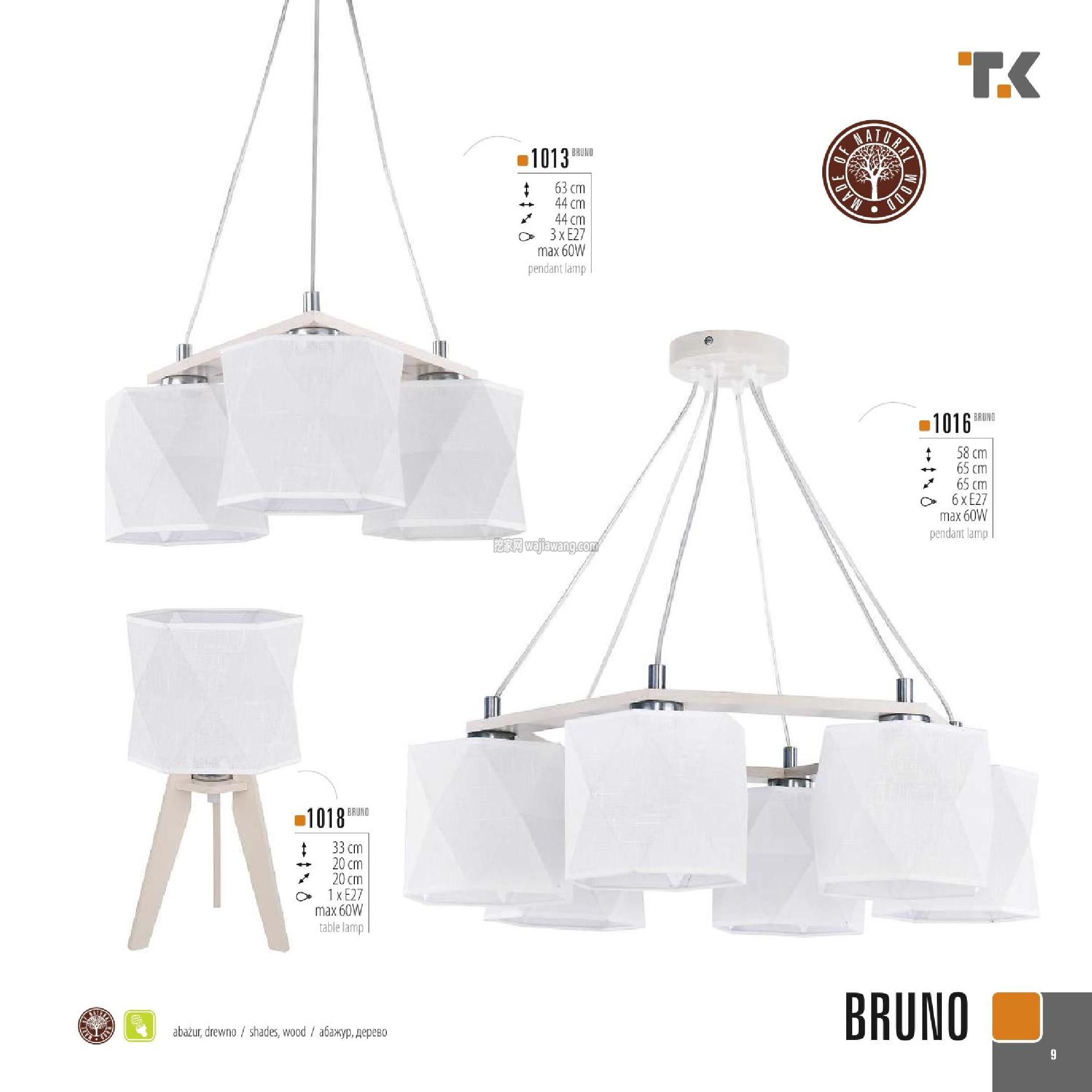 灯饰设计 室内灯饰设计 TK Lighting(图)