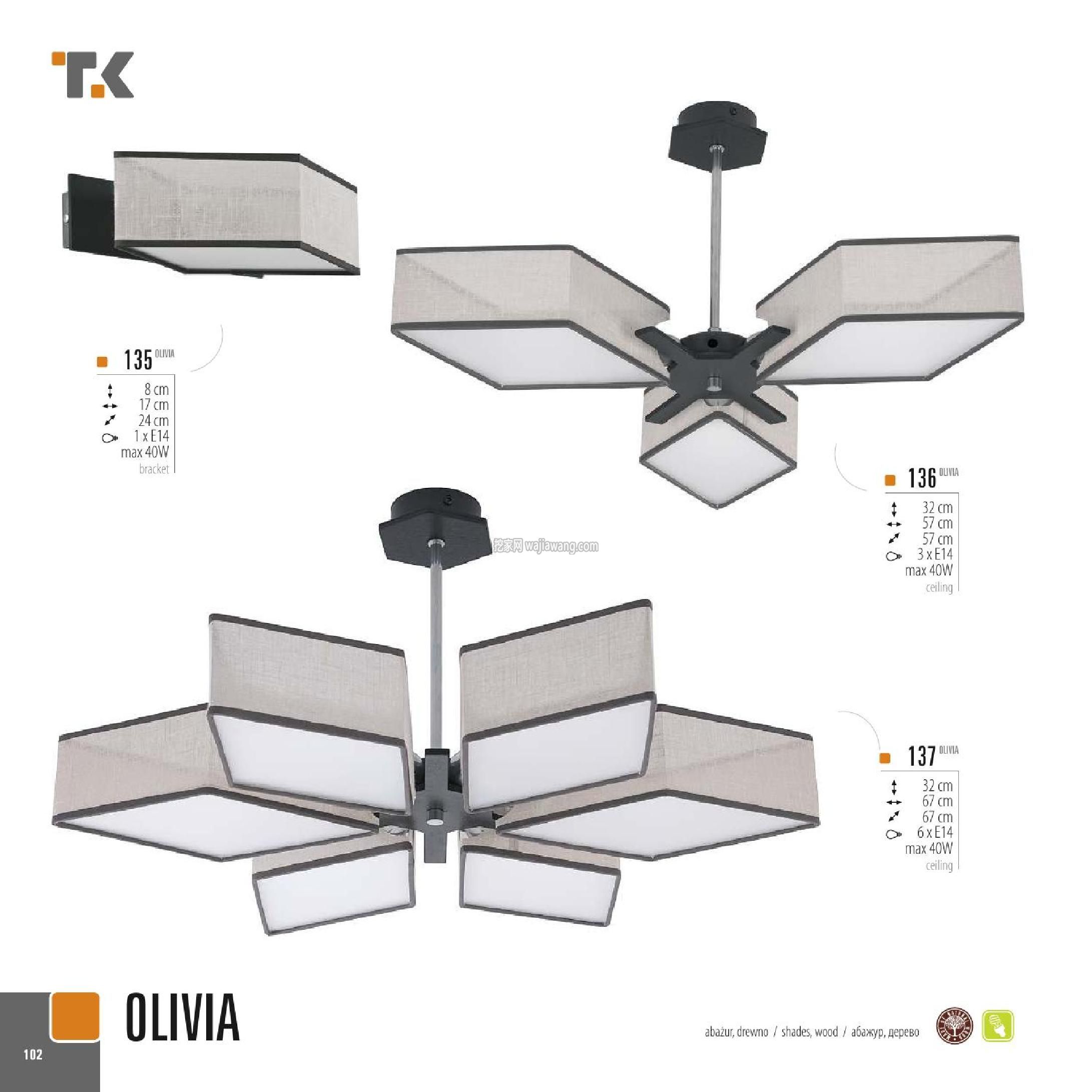 灯饰设计 室内灯饰设计 TK Lighting(图)
