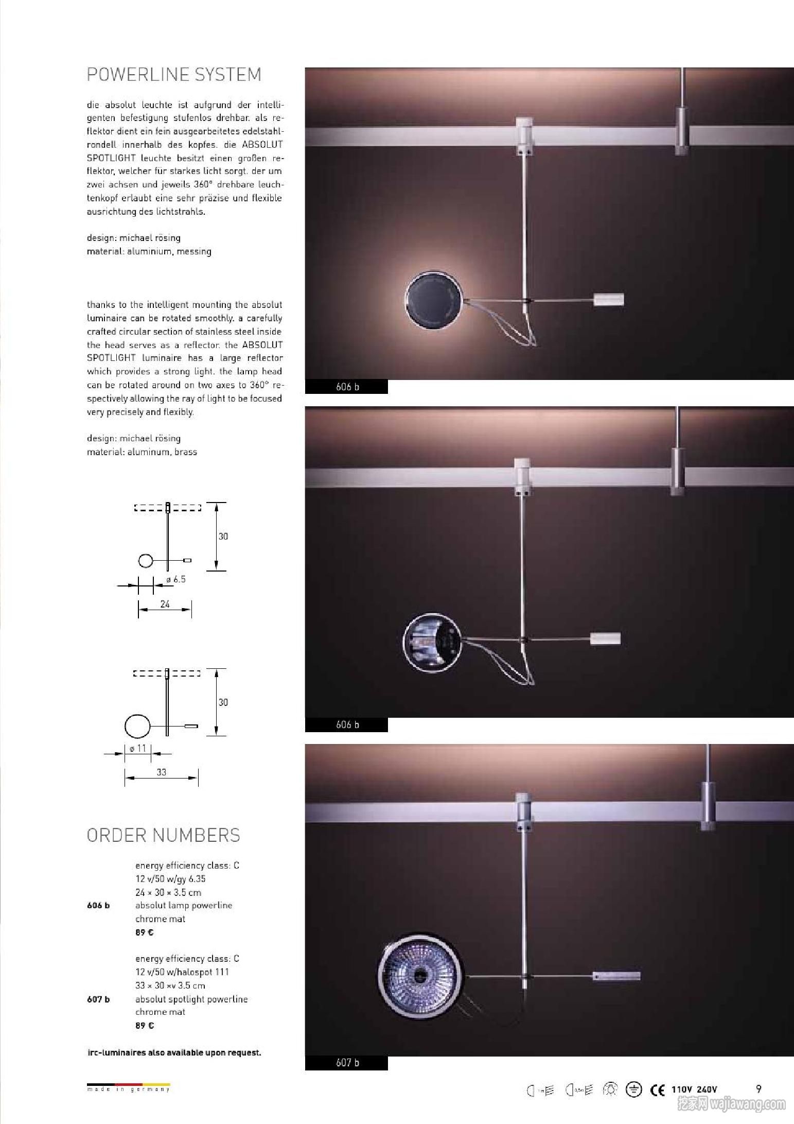 Absolut Lighting 2016(图) - 灯饰设计图 - 挖家网