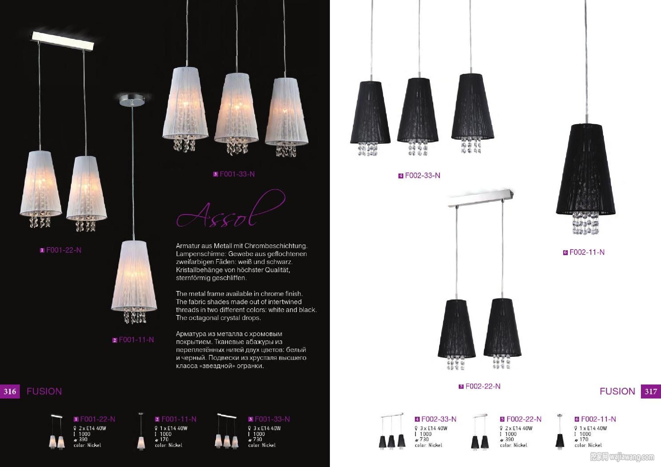 maytoni 2016年灯饰设计目录(图)