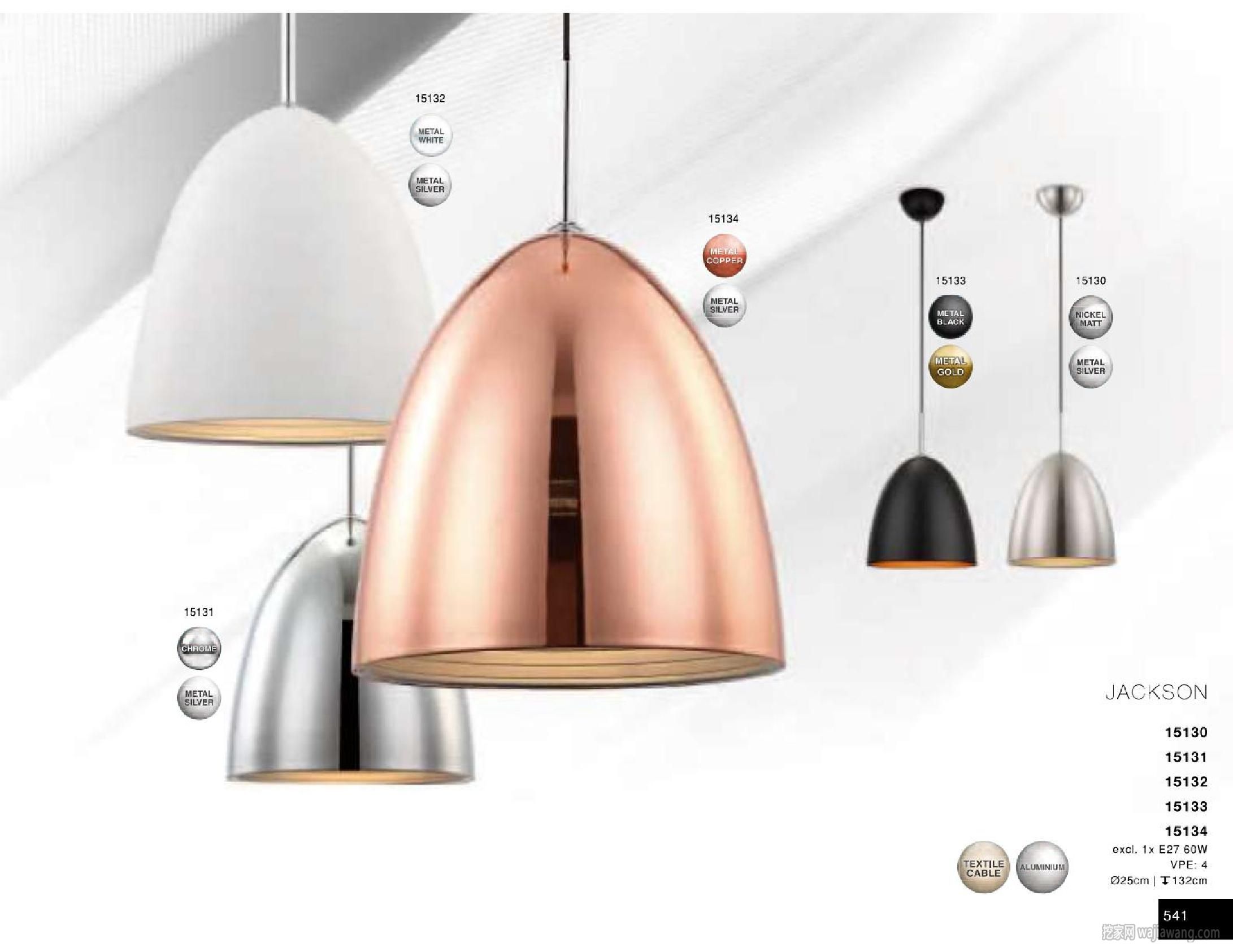 灯饰设计 Globo Lighting 2016(图)