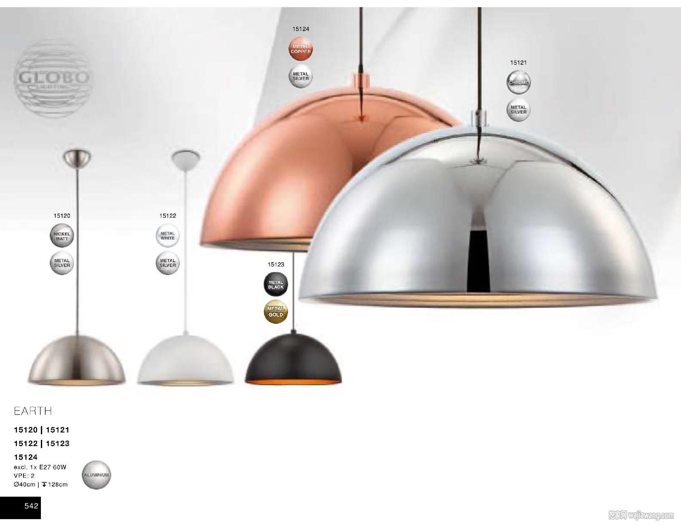 灯饰设计 Globo Lighting 2016(图)