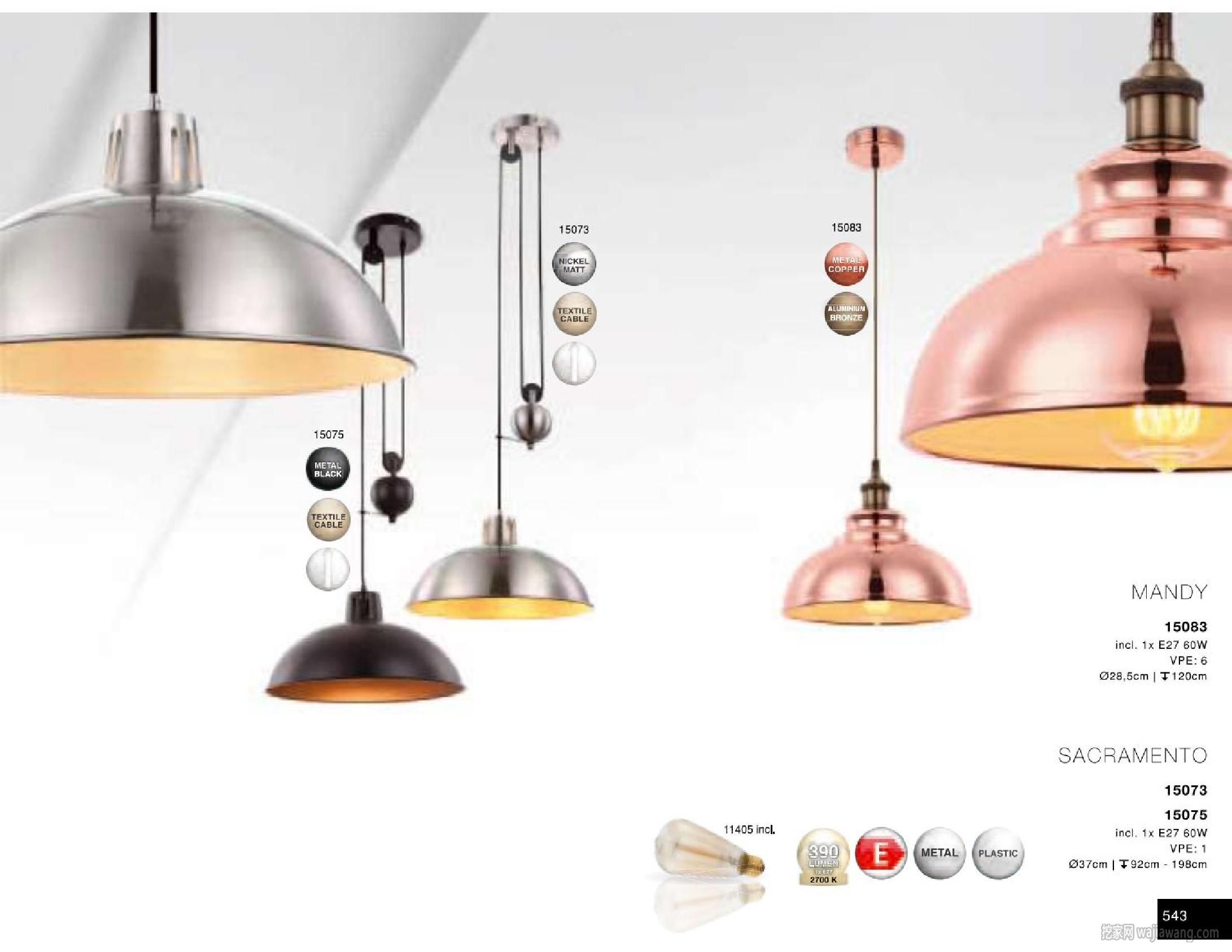 灯饰设计 Globo Lighting 2016(图)