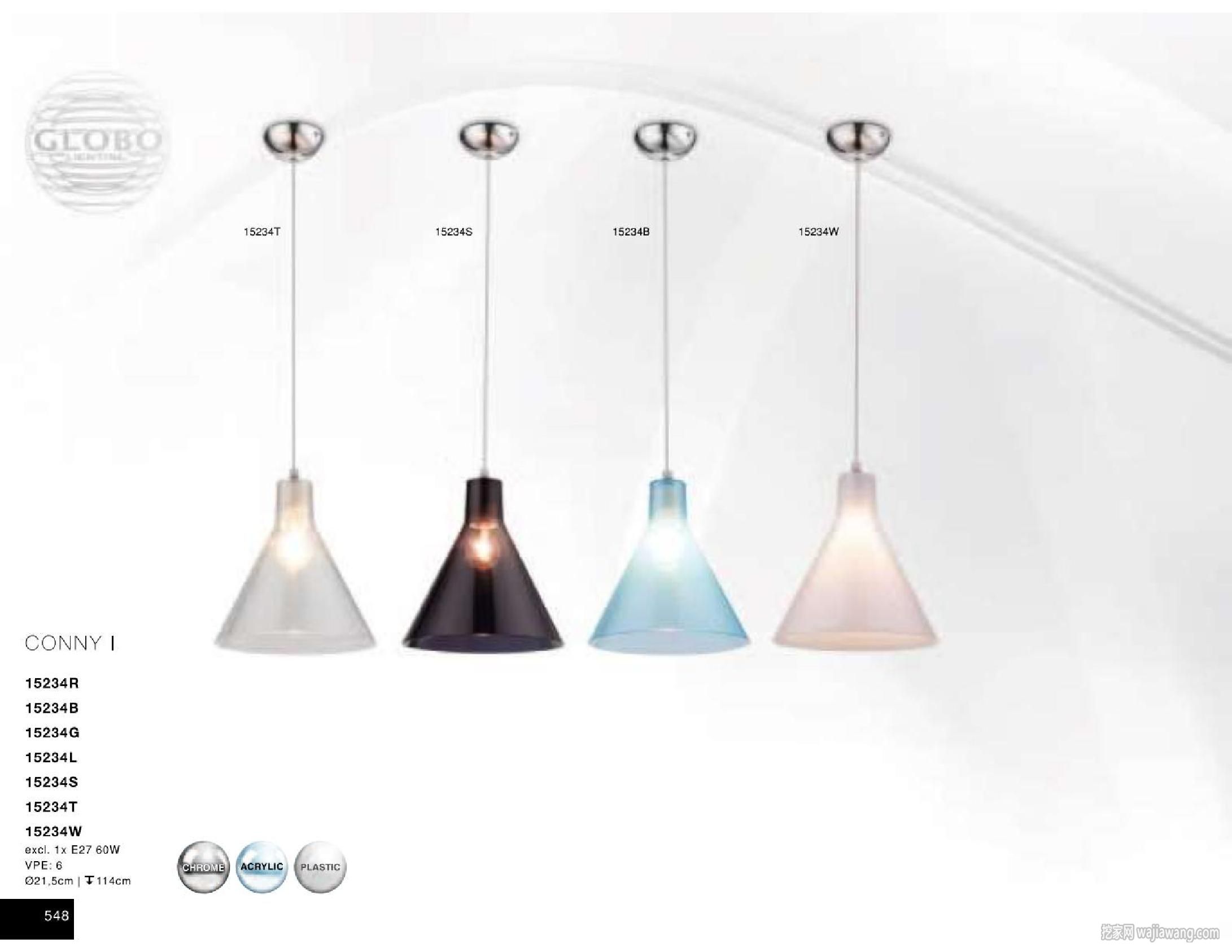 灯饰设计 Globo Lighting 2016(图)