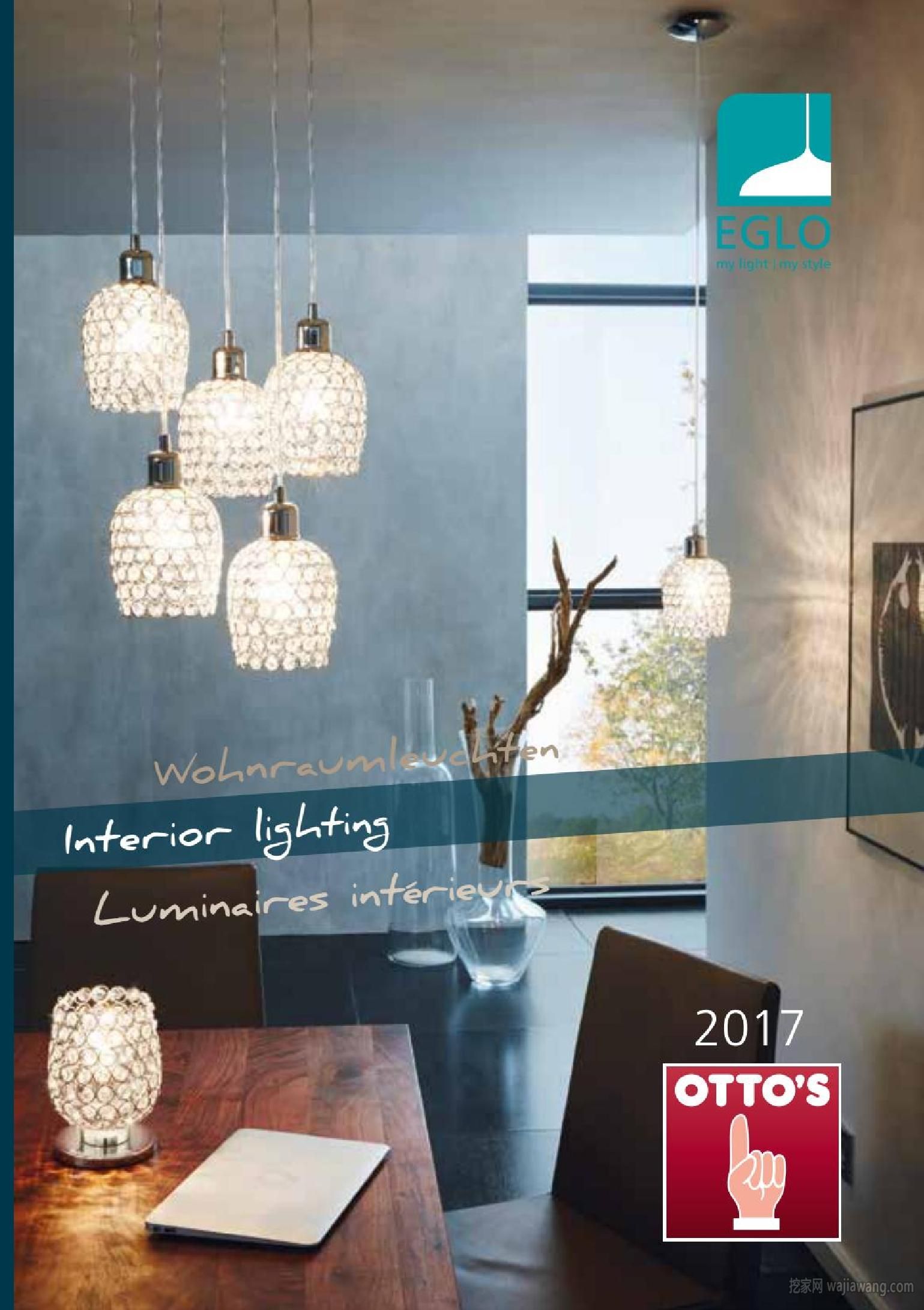 灯饰设计 Eglo 2017（2）(图)
