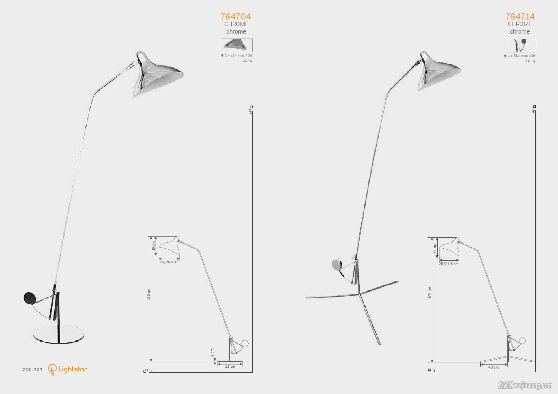 lightstar 灯饰设计杂志(图)