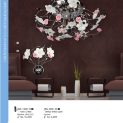 灯饰设计 Omnilux 2016