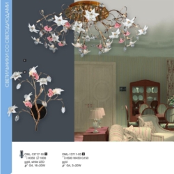 灯饰设计 Omnilux 2016