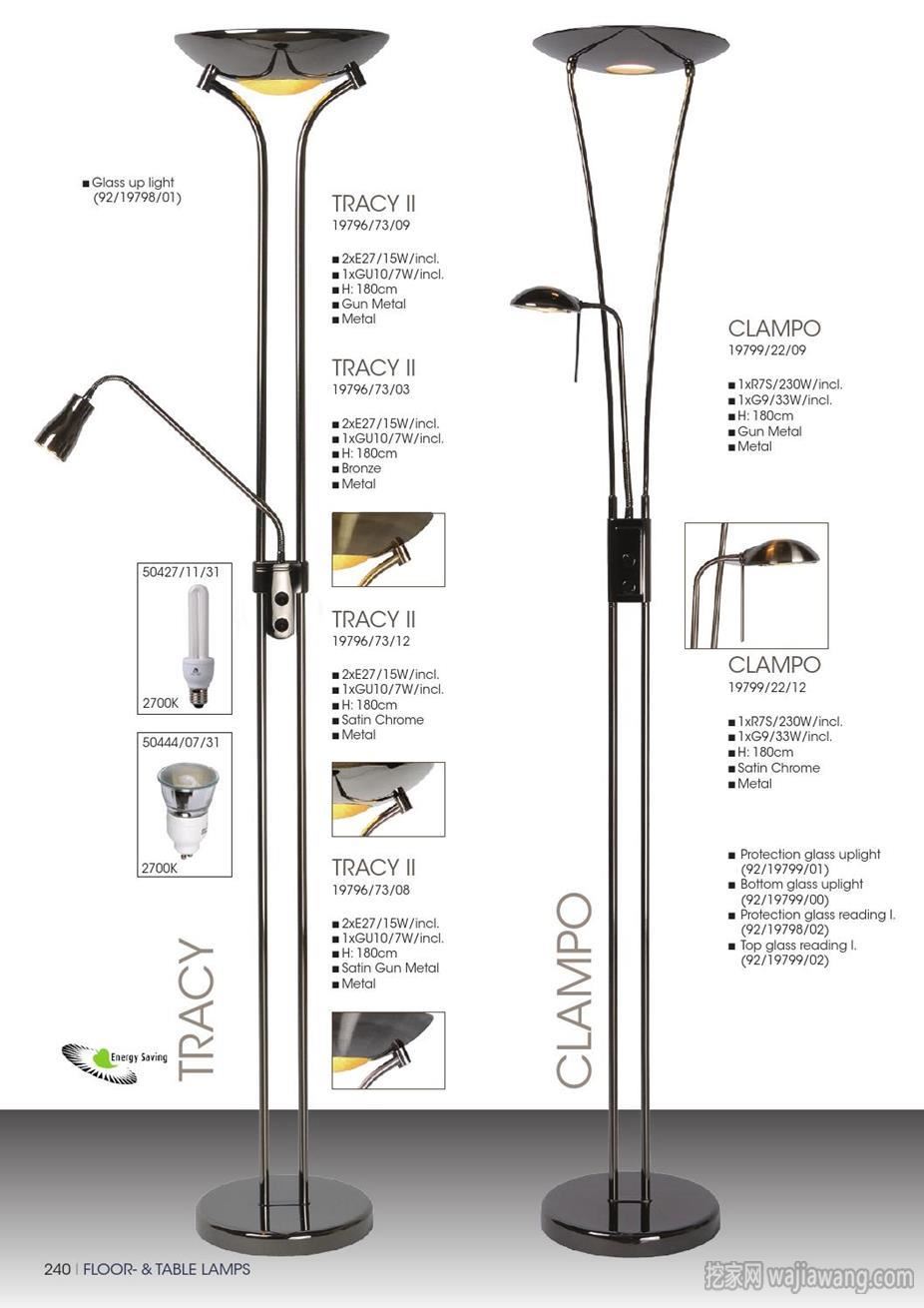 lucide 2016年灯具设计目录杂志