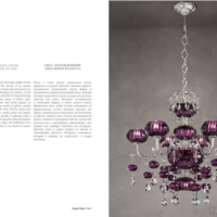 灯饰设计 Masiero