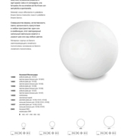 灯饰设计 Linea Light 2017