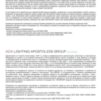 灯饰设计 ACA Lighting 2017