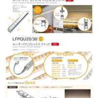 灯饰设计 Luci 2017