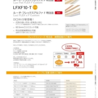 灯饰设计 Luci 2017