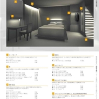 灯饰设计 Luci 2017
