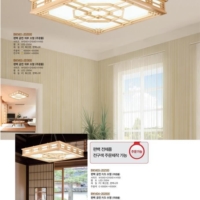 灯饰设计 2018年国外实木灯饰画册 Total Lighting
