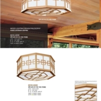 灯饰设计 2018年国外实木灯饰画册 Total Lighting