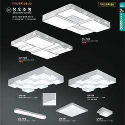 灯饰设计 Jsoftworks 2019年国外灯具PDF目录