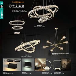 灯饰设计 Jsoftworks 2019年国外灯具PDF目录