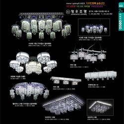 灯饰设计 Jsoftworks 2019年国外灯具PDF目录