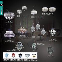 灯饰设计 Jsoftworks 2019年国外灯具PDF目录