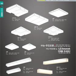 灯饰设计 jsoftworks 2019年国外灯饰设计电子目录