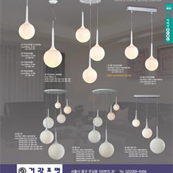 灯饰设计 jsoftworks 2019年国外灯饰设计电子目录