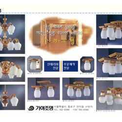 灯饰设计 Jsoftworks 2019年国外灯具设计产品目录
