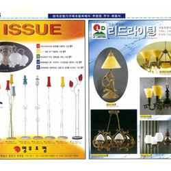 灯饰设计 jsoftworks 2019年国外灯具产品目录