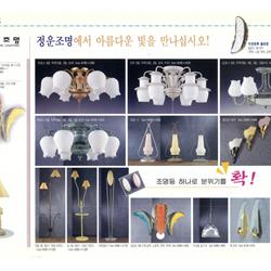 灯饰设计 jsoftworks 2019年国外灯具产品目录