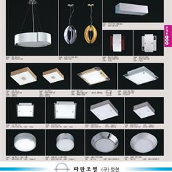 灯饰设计 jsoftworks 2019年灯饰灯具设计图片素材