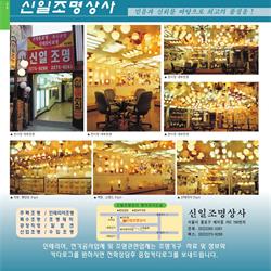 灯饰设计 jsoftworks 2019年灯饰灯具设计图片素材