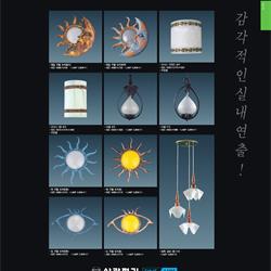 灯饰设计 jsoftworks 2019年灯饰灯具设计图片素材