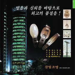 灯饰设计 jsoftworks 2019年灯饰灯具设计图片素材