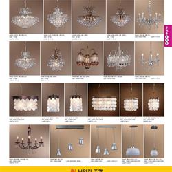 灯饰设计 jsoftworks 2019年灯饰灯具设计产品目录