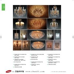 灯饰设计 Jsoftworks 2019年灯具设计素材图片