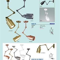 灯饰设计 jsoftworks 2019年欧美商业照明产品目录