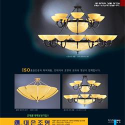 灯饰设计 jsoftworks 2019年国外灯饰灯具设计素材目录