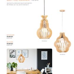 灯饰设计 M Art Lighting 2019年韩国木艺灯饰设计图片