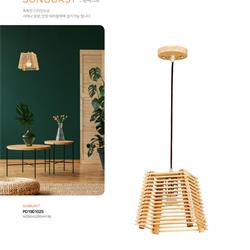 灯饰设计 M Art Lighting 2019年韩国木艺灯饰设计图片