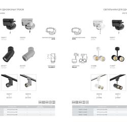灯饰设计 Lightstar 2019年商业照明灯具目录
