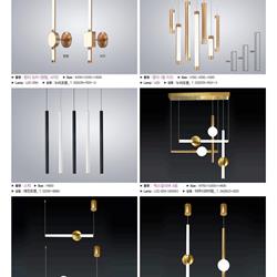 灯饰设计 jsoftworks 2019年时尚简约灯饰灯具设计素材