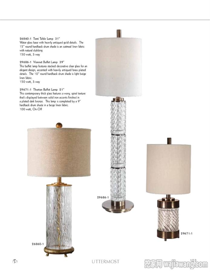 Uttermost 2020年家居台灯落地灯设计电子杂志_灯饰设计（共242张） 挖家网