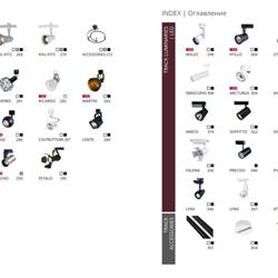 灯饰设计 ARTE Lamp 2020年欧美商业照明灯具设计