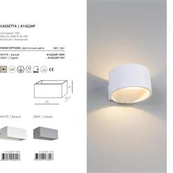 灯饰设计 ARTE Lamp 2020年欧美商业照明灯具设计