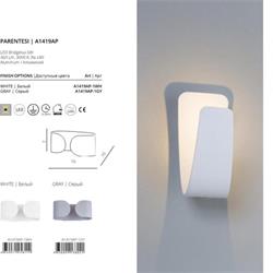 灯饰设计 ARTE Lamp 2020年欧美商业照明灯具设计
