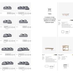 家具设计 &Tradition 2020年丹麦现代家具设计