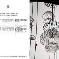 灯饰设计 Barovier & Toso 2020年欧美家居灯具设计