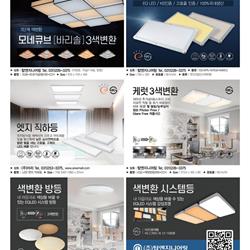 灯饰设计 jsoftworks 2020年韩国现代灯饰设计素材图